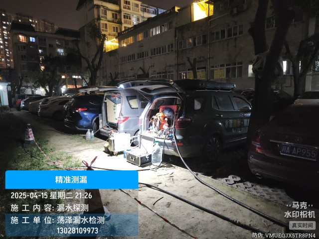 呼兰区消防水管漏水检测维修公司电话